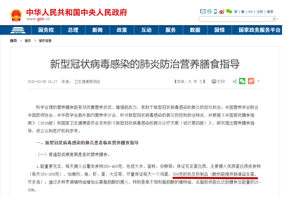 乐发lv官网丨每天一杯奶,幸福健康喝出来!!! 乐发lv官网丨每天一杯奶,幸福健康喝出来!!!