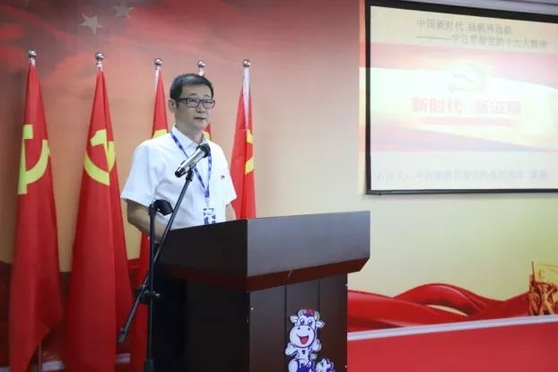 乐发lv官网第一期入党积极分子培训班开讲啦! 乐发lv官网第一期入党积极分子培训班开讲啦!