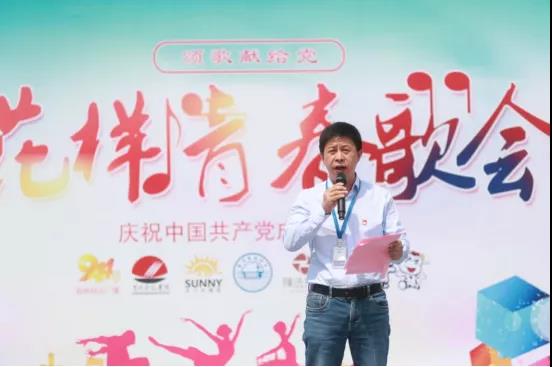 做白色的牛奶,创红色的企业,乐发lv官网乳业集团青春歌会庆祝建党100周年 做白色的牛奶,创红色的企业,乐发lv官网乳业集团青春歌会庆祝建党100周年