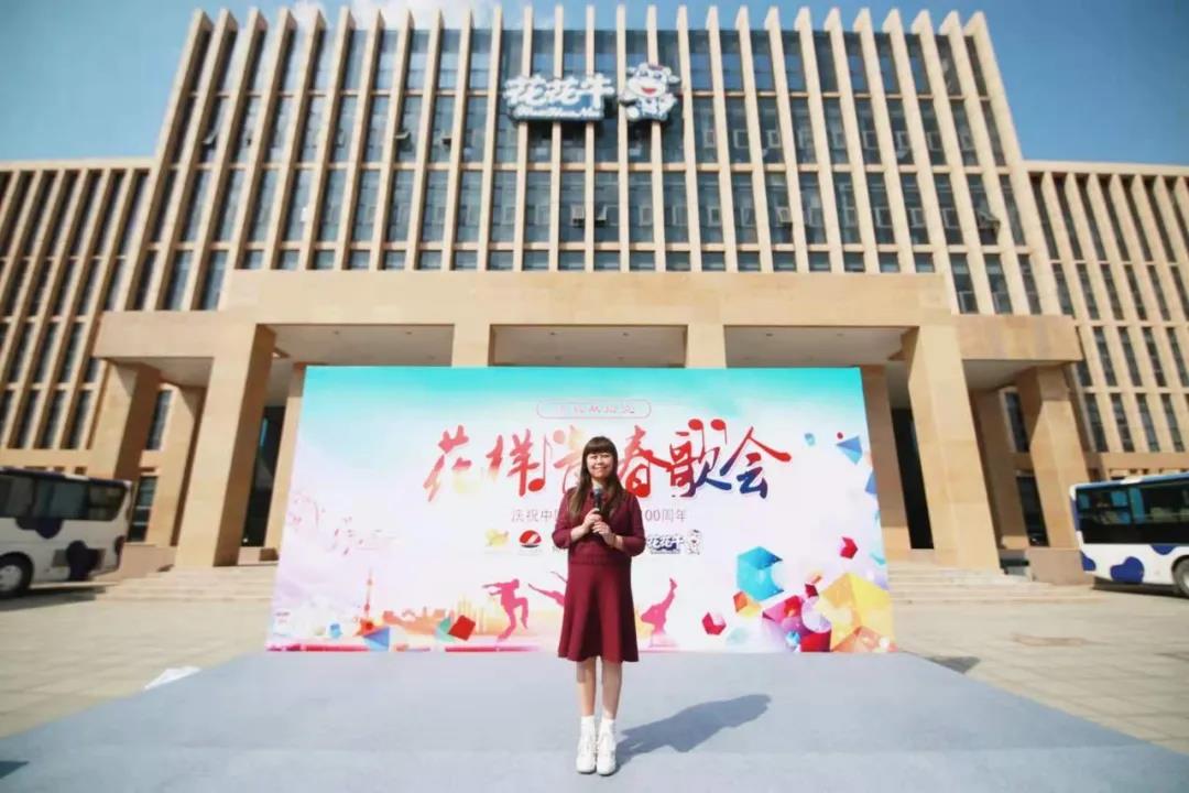 做白色的牛奶,创红色的企业,乐发lv官网乳业集团青春歌会庆祝建党100周年 做白色的牛奶,创红色的企业,乐发lv官网乳业集团青春歌会庆祝建党100周年