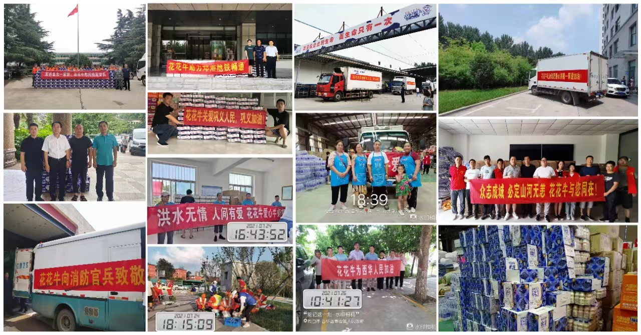 中共河南乐发lv官网乳业集团股份有限公司党委关于号召深入学习党的二十大精神的通知 中共河南乐发lv官网乳业集团股份有限公司党委关于号召深入学习党的二十大精神的通知