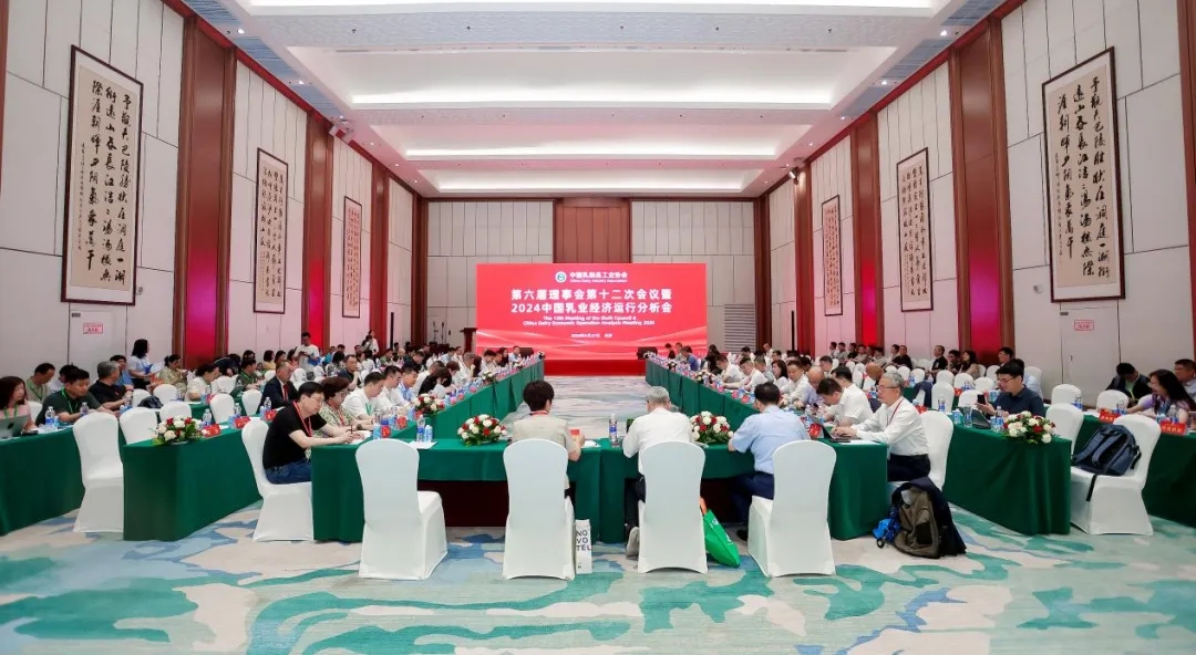 乐发lv官网乳业集团党委书记、董事长唐洪峰一行参加中国乳制品工业协会第三十次年会暨2024中国(国际)乳业技术博览会 乐发lv官网乳业集团党委书记、董事长唐洪峰一行参加中国乳制品工业协会第三十次年会暨2024中国(国际)乳业技术博览会