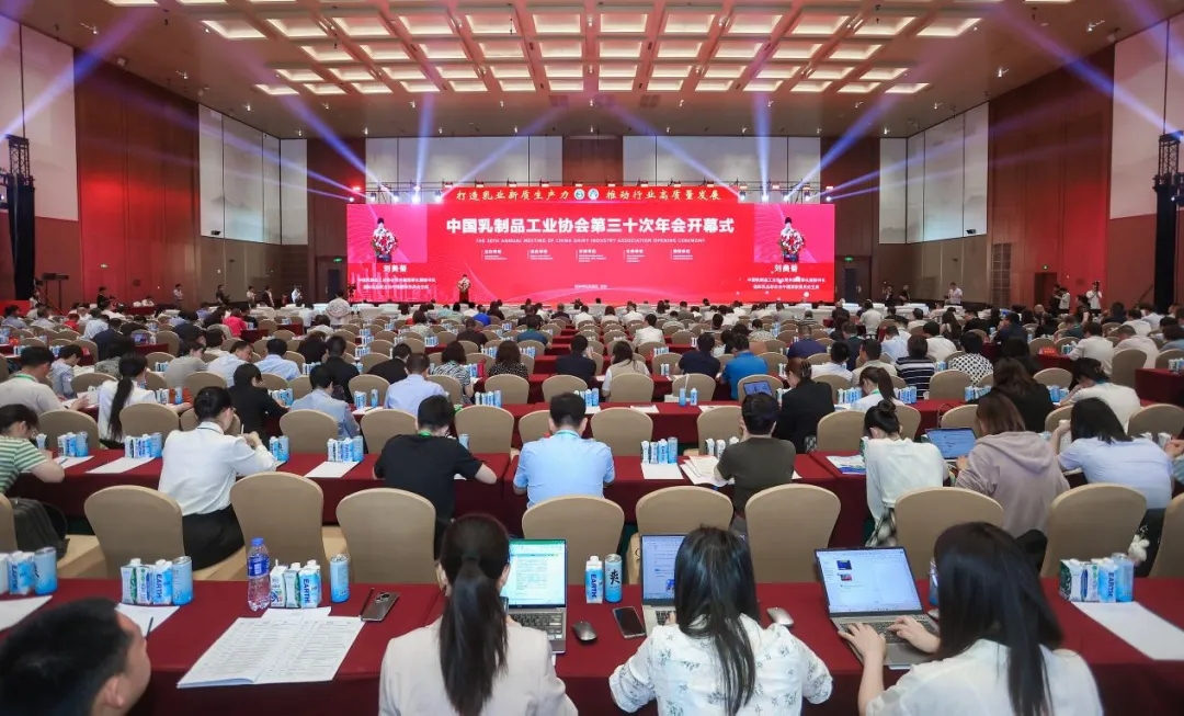 乐发lv官网乳业集团党委书记、董事长唐洪峰一行参加中国乳制品工业协会第三十次年会暨2024中国(国际)乳业技术博览会 乐发lv官网乳业集团党委书记、董事长唐洪峰一行参加中国乳制品工业协会第三十次年会暨2024中国(国际)乳业技术博览会