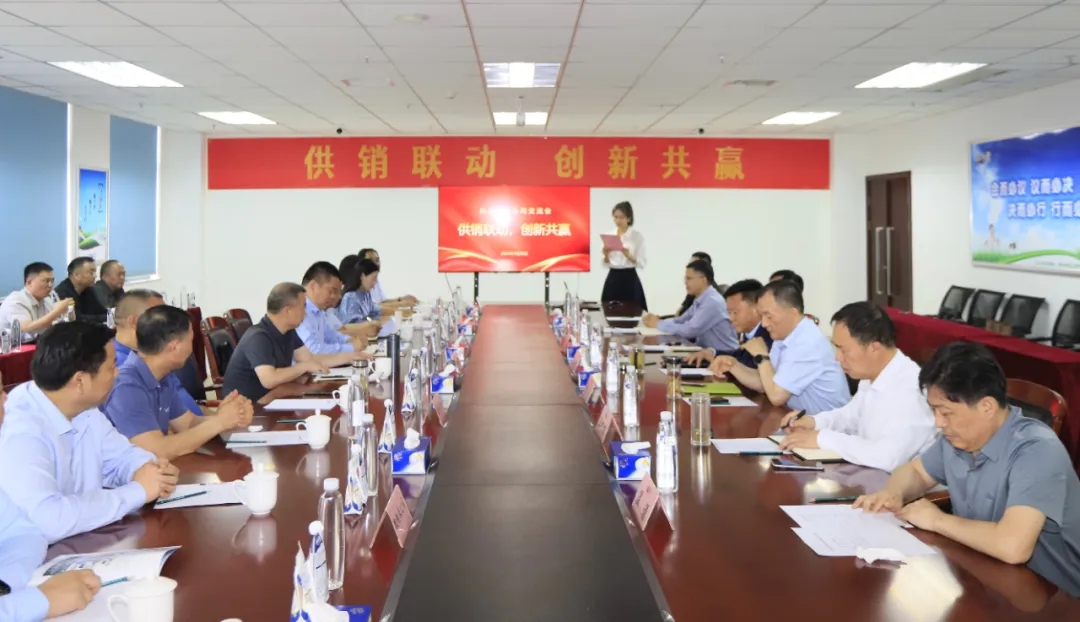 供销联动,创新共赢丨河南农投集团内部业务协同交流会在乐发lv官网乳业集团顺利召开 供销联动,创新共赢丨河南农投集团内部业务协同交流会在乐发lv官网乳业集团顺利召开