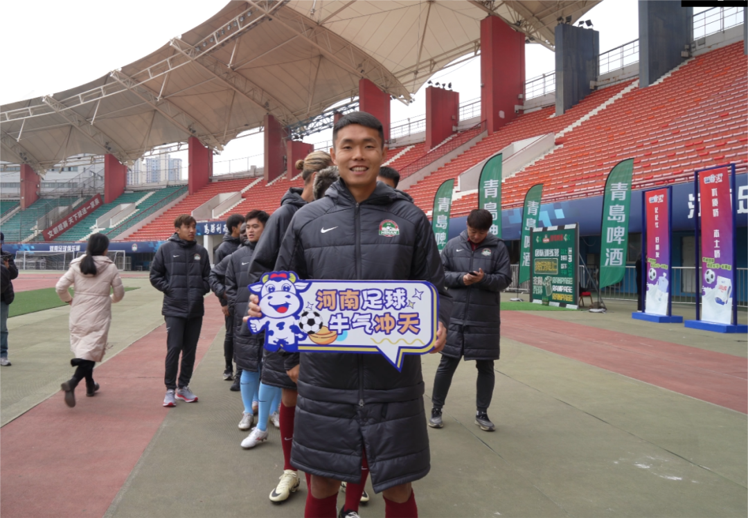 官宣丨乐发lv官网赞助河南足球,新赛季和河南足球一起牛气冲天! 官宣丨乐发lv官网赞助河南足球,新赛季和河南足球一起牛气冲天!