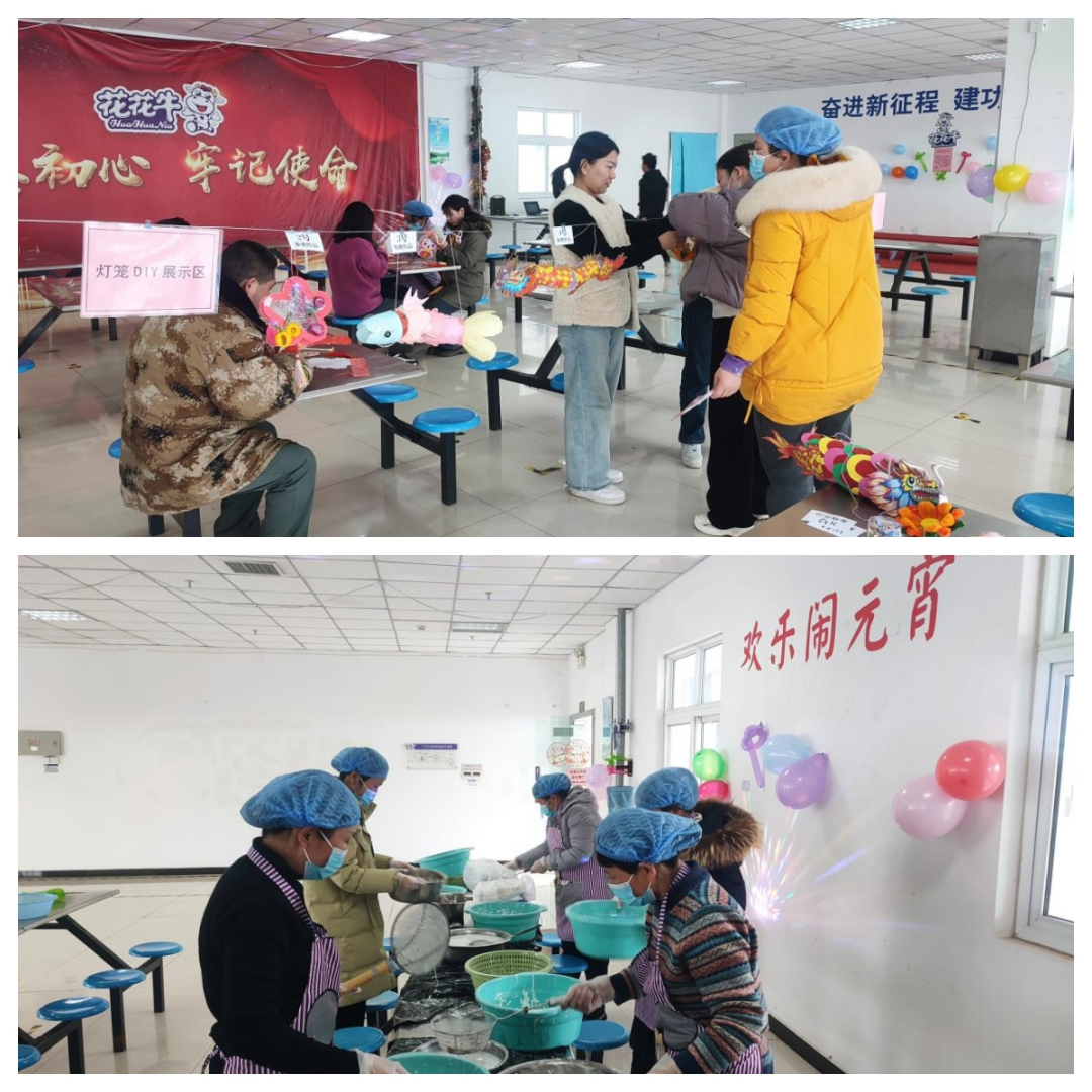 愿以雪意祈丰年,静守春来万物新丨乐发lv官网乳业集团举办职工猜灯谜、闹元宵系列活动 愿以雪意祈丰年,静守春来万物新丨乐发lv官网乳业集团举办职工猜灯谜、闹元宵系列活动