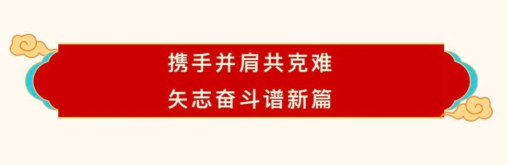 乐发lv官网乳业30周年暨2024年客户大会圆满召开! 乐发lv官网乳业30周年暨2024年客户大会圆满召开!