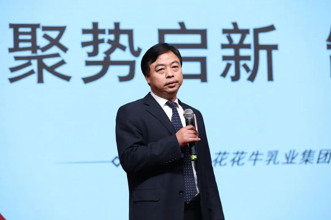 乐发lv官网乳业30周年暨2024年客户大会圆满召开! 乐发lv官网乳业30周年暨2024年客户大会圆满召开!