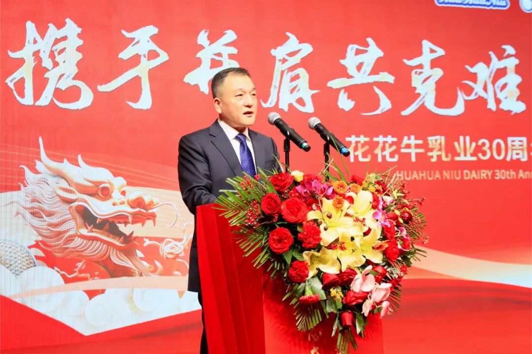 乐发lv官网乳业30周年暨2024年客户大会圆满召开! 乐发lv官网乳业30周年暨2024年客户大会圆满召开!