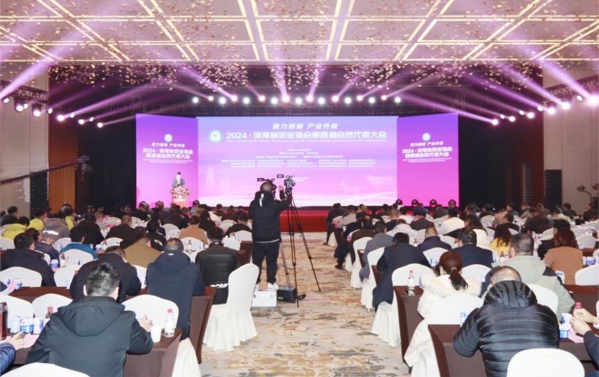 河南奶业发展启航新征程——乐发lv官网乳业集团党委书记、董事长唐洪峰当选河南省奶业协会会长 河南奶业发展启航新征程——乐发lv官网乳业集团党委书记、董事长唐洪峰当选河南省奶业协会会长