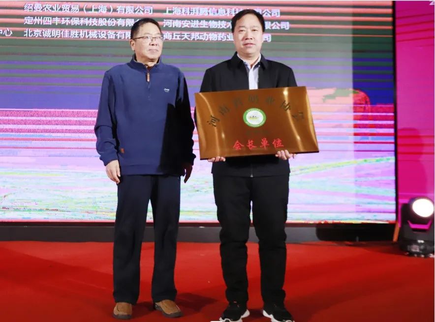 河南奶业发展启航新征程——乐发lv官网乳业集团党委书记、董事长唐洪峰当选河南省奶业协会会长 河南奶业发展启航新征程——乐发lv官网乳业集团党委书记、董事长唐洪峰当选河南省奶业协会会长