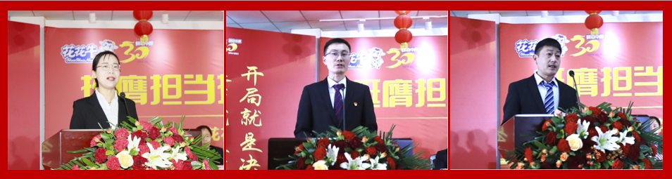 挺膺担当拼业绩,踔厉奋发开新局——乐发lv官网乳业集团召开2024年度工作会议 挺膺担当拼业绩,踔厉奋发开新局——乐发lv官网乳业集团召开2024年度工作会议