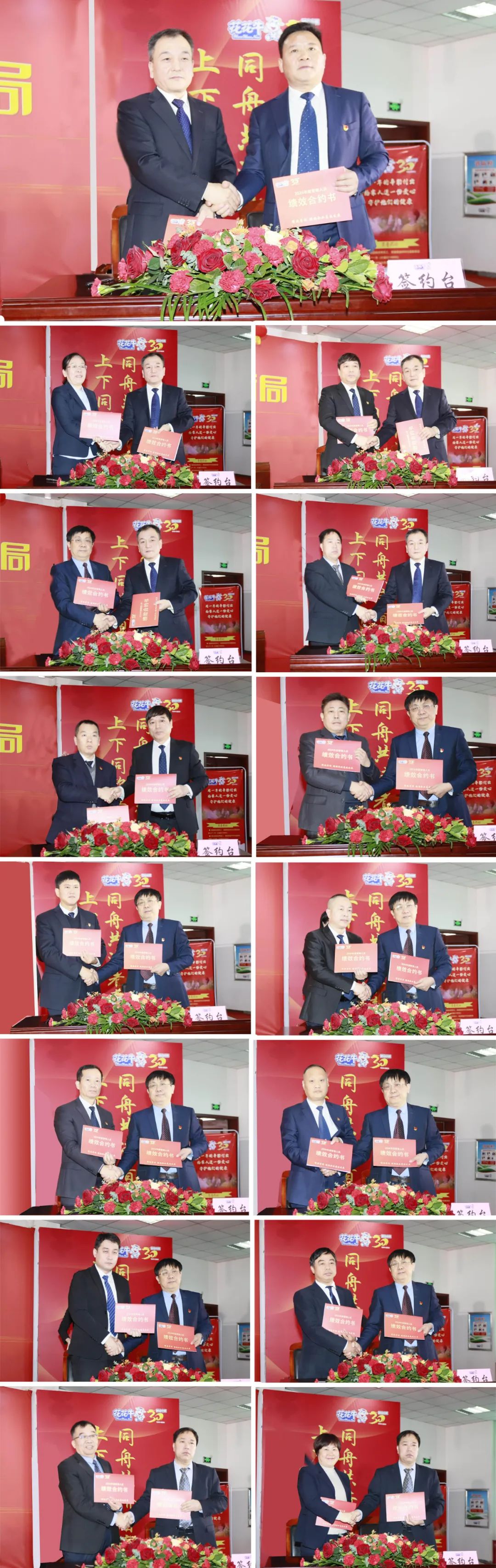 挺膺担当拼业绩,踔厉奋发开新局——乐发lv官网乳业集团召开2024年度工作会议 挺膺担当拼业绩,踔厉奋发开新局——乐发lv官网乳业集团召开2024年度工作会议