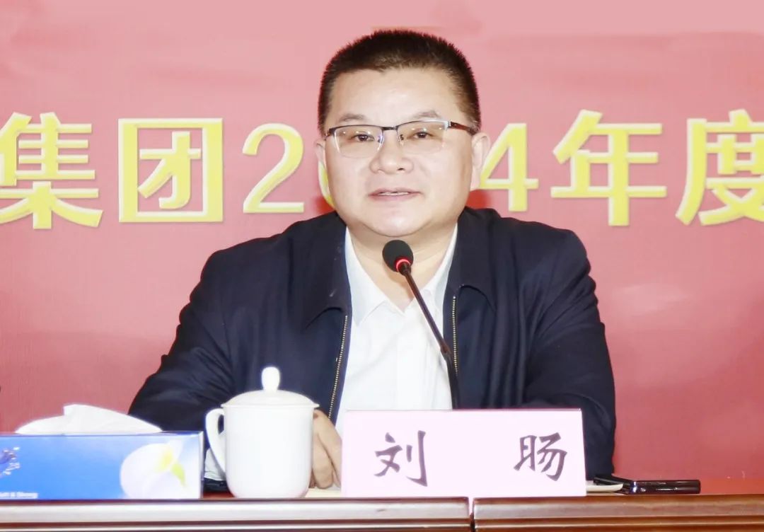 挺膺担当拼业绩,踔厉奋发开新局——乐发lv官网乳业集团召开2024年度工作会议 挺膺担当拼业绩,踔厉奋发开新局——乐发lv官网乳业集团召开2024年度工作会议