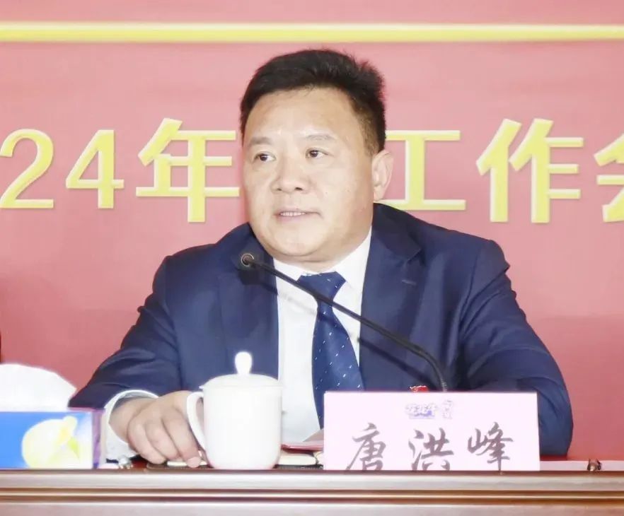 挺膺担当拼业绩,踔厉奋发开新局——乐发lv官网乳业集团召开2024年度工作会议 挺膺担当拼业绩,踔厉奋发开新局——乐发lv官网乳业集团召开2024年度工作会议