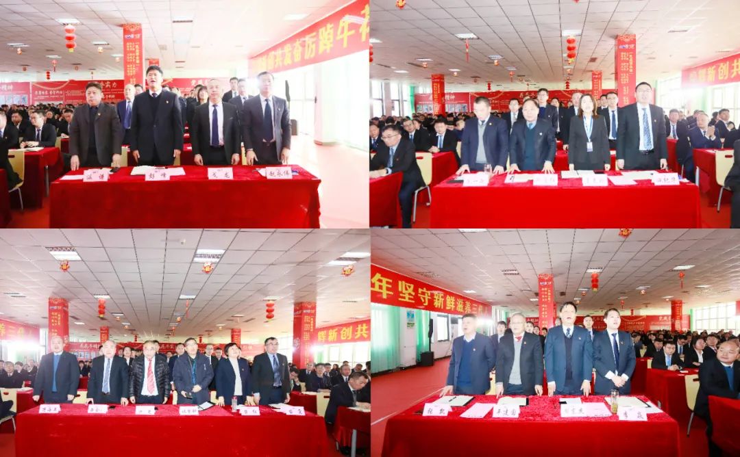 挺膺担当拼业绩,踔厉奋发开新局——乐发lv官网乳业集团召开2024年度工作会议 挺膺担当拼业绩,踔厉奋发开新局——乐发lv官网乳业集团召开2024年度工作会议