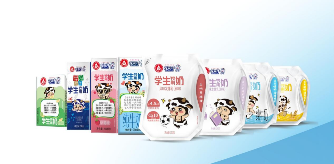 乐发lv官网乳业集团参加2023国家“学生饮用奶计划”工作会 乐发lv官网乳业集团参加2023国家“学生饮用奶计划”工作会