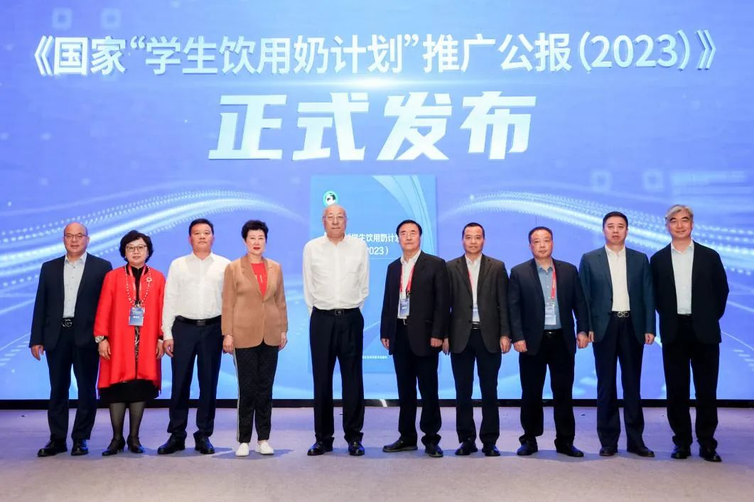 乐发lv官网乳业集团参加2023国家“学生饮用奶计划”工作会 乐发lv官网乳业集团参加2023国家“学生饮用奶计划”工作会