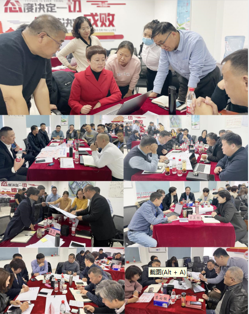 赋能业务发展,助力目标达成丨乐发lv官网绩效改进工作坊活动成功举办 赋能业务发展,助力目标达成丨乐发lv官网绩效改进工作坊活动成功举办