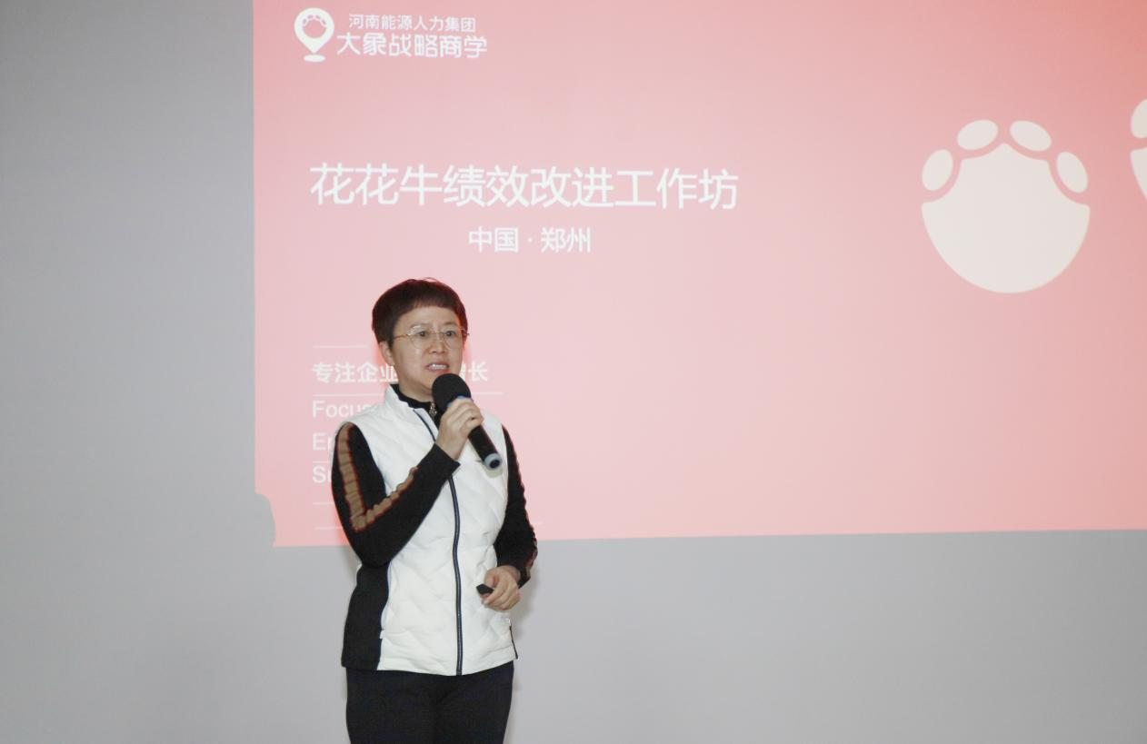 赋能业务发展,助力目标达成丨乐发lv官网绩效改进工作坊活动成功举办 赋能业务发展,助力目标达成丨乐发lv官网绩效改进工作坊活动成功举办