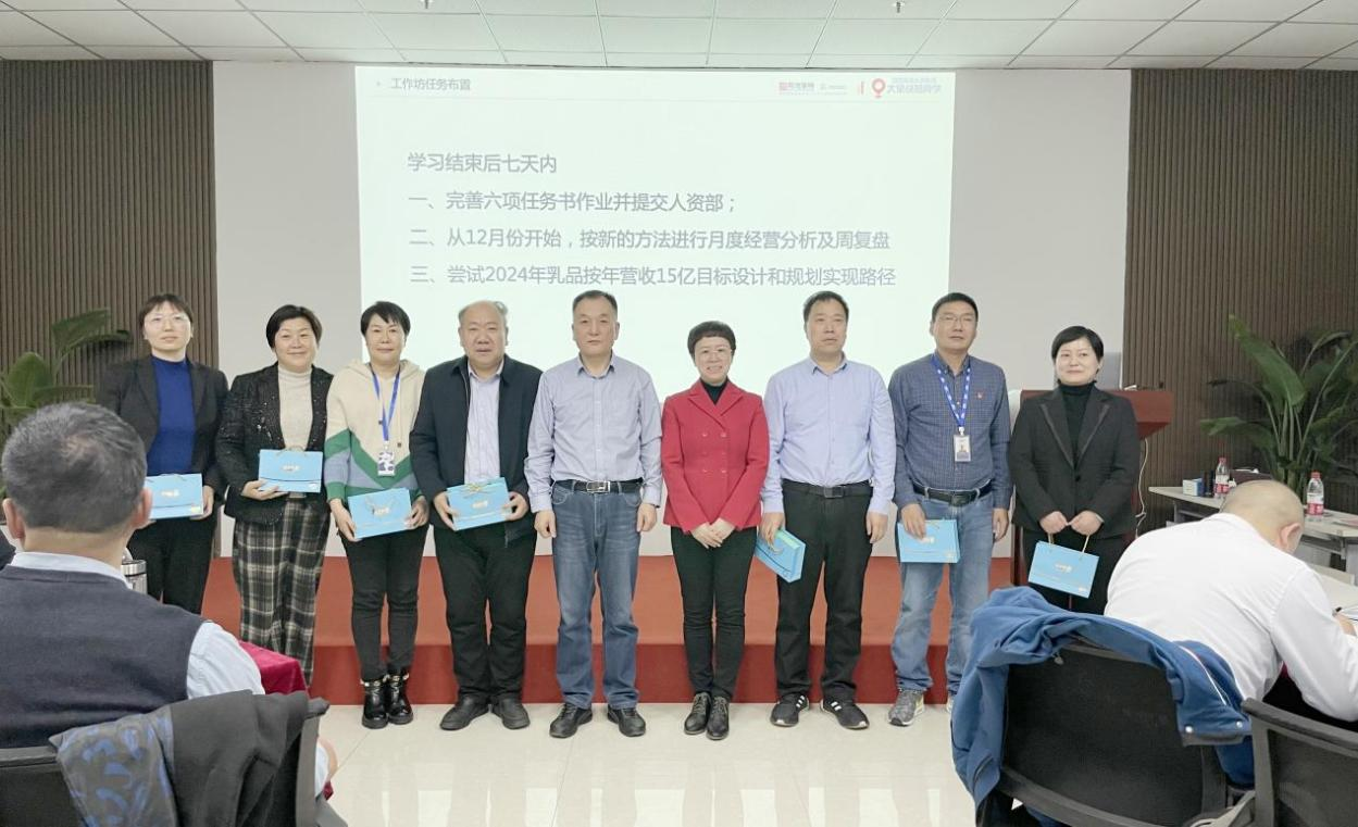 赋能业务发展,助力目标达成丨乐发lv官网绩效改进工作坊活动成功举办 赋能业务发展,助力目标达成丨乐发lv官网绩效改进工作坊活动成功举办