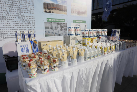 乐发lv官网丨落实食品生产加工企业质量安全主体责任,助力人民群众生活更美好——2023年河南省暨郑州食品安全宣传周启动仪式隆重举行 乐发lv官网丨落实食品生产加工企业质量安全主体责任,助力人民群众生活更美好——2023年河南省暨郑州食品安全宣传周启动仪式隆重举行