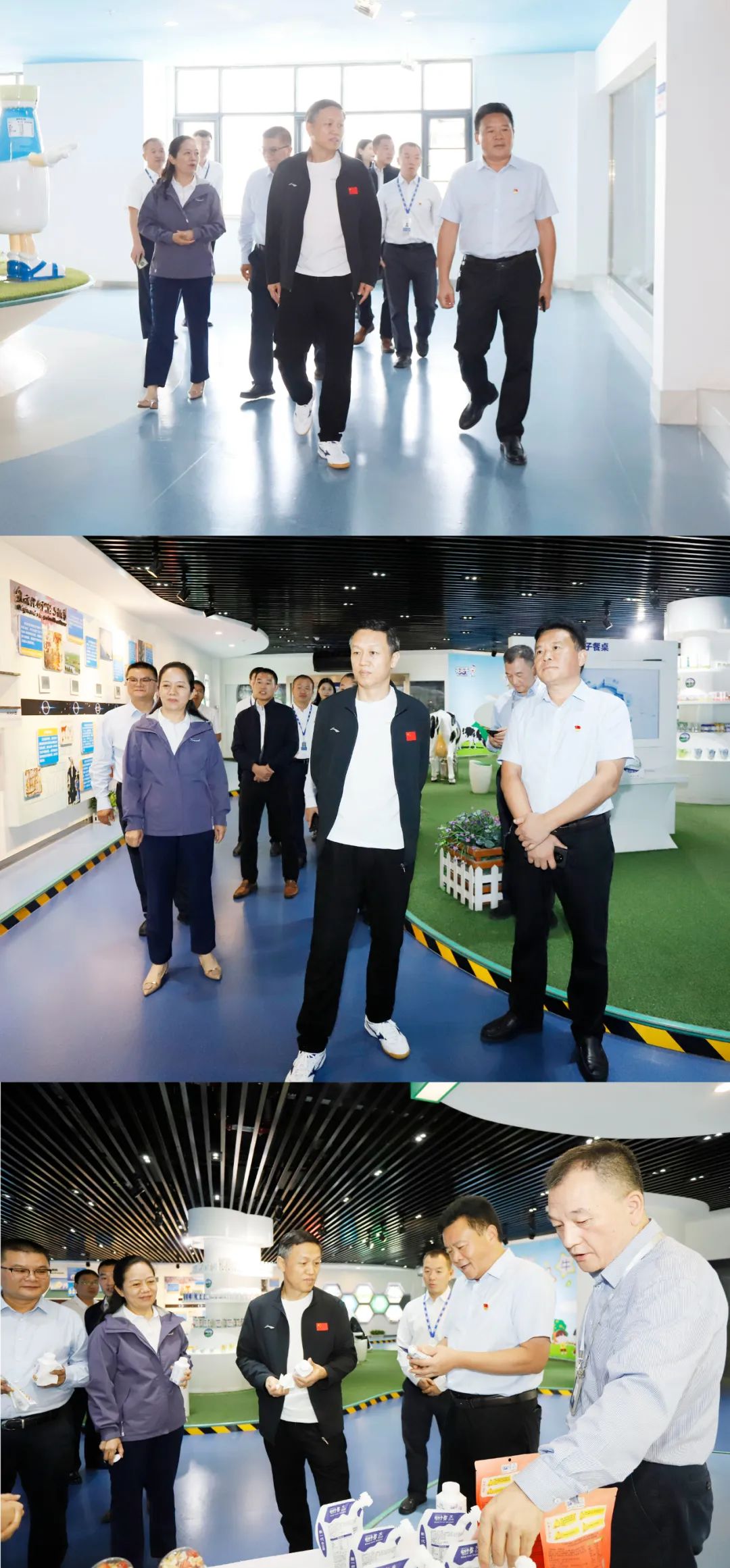 快乐过“双节”,安全不放假|河南农投集团党委书记、董事长李晓寰一行莅临乐发lv官网乳业集团开展“双节”安全生产大检查活动并慰问一线职工、 快乐过“双节”,安全不放假|河南农投集团党委书记、董事长李晓寰一行莅临乐发lv官网乳业集团开展“双节”安全生产大检查活动并慰问一线职工、