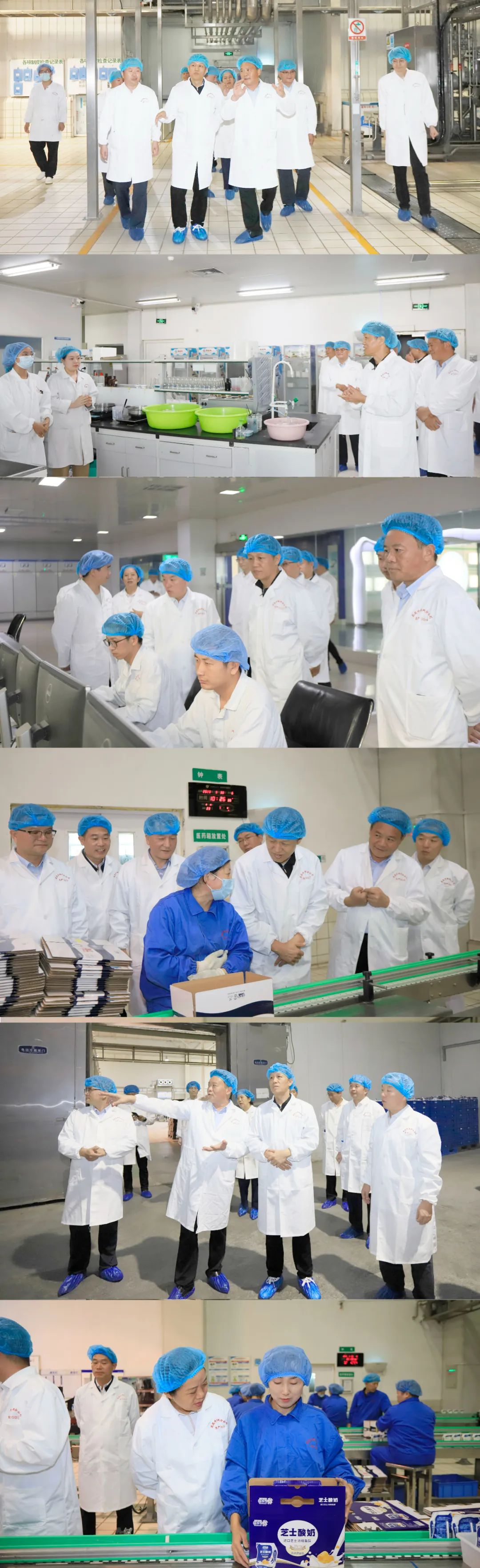 快乐过“双节”,安全不放假|河南农投集团党委书记、董事长李晓寰一行莅临乐发lv官网乳业集团开展“双节”安全生产大检查活动并慰问一线职工、 快乐过“双节”,安全不放假|河南农投集团党委书记、董事长李晓寰一行莅临乐发lv官网乳业集团开展“双节”安全生产大检查活动并慰问一线职工、