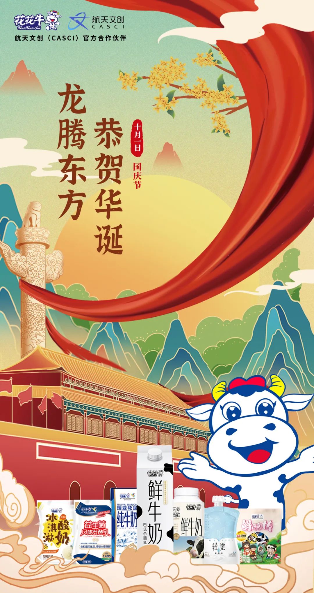 快乐过“双节”,安全不放假|河南农投集团党委书记、董事长李晓寰一行莅临乐发lv官网乳业集团开展“双节”安全生产大检查活动并慰问一线职工、 快乐过“双节”,安全不放假|河南农投集团党委书记、董事长李晓寰一行莅临乐发lv官网乳业集团开展“双节”安全生产大检查活动并慰问一线职工、