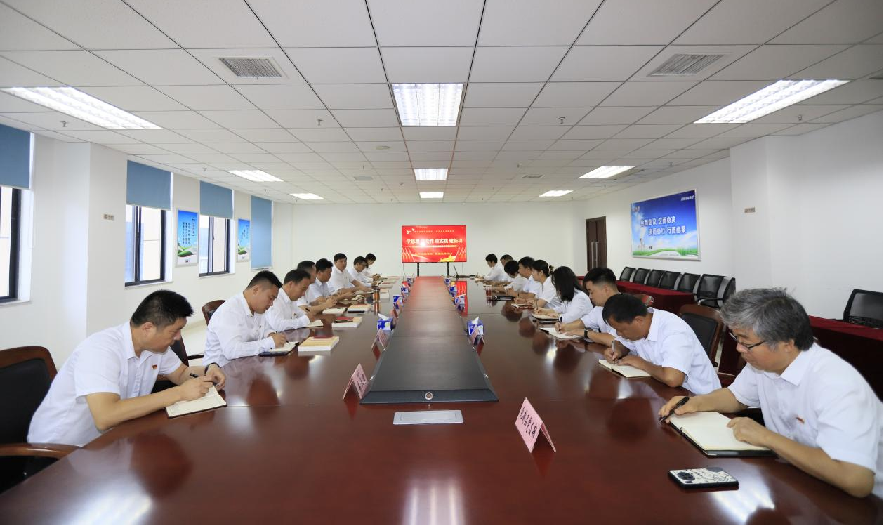 乐发lv官网乳业集团召开学习贯彻习近平新时代中国特色社会主义思想主题教育中心组扩大会议 乐发lv官网乳业集团召开学习贯彻习近平新时代中国特色社会主义思想主题教育中心组扩大会议