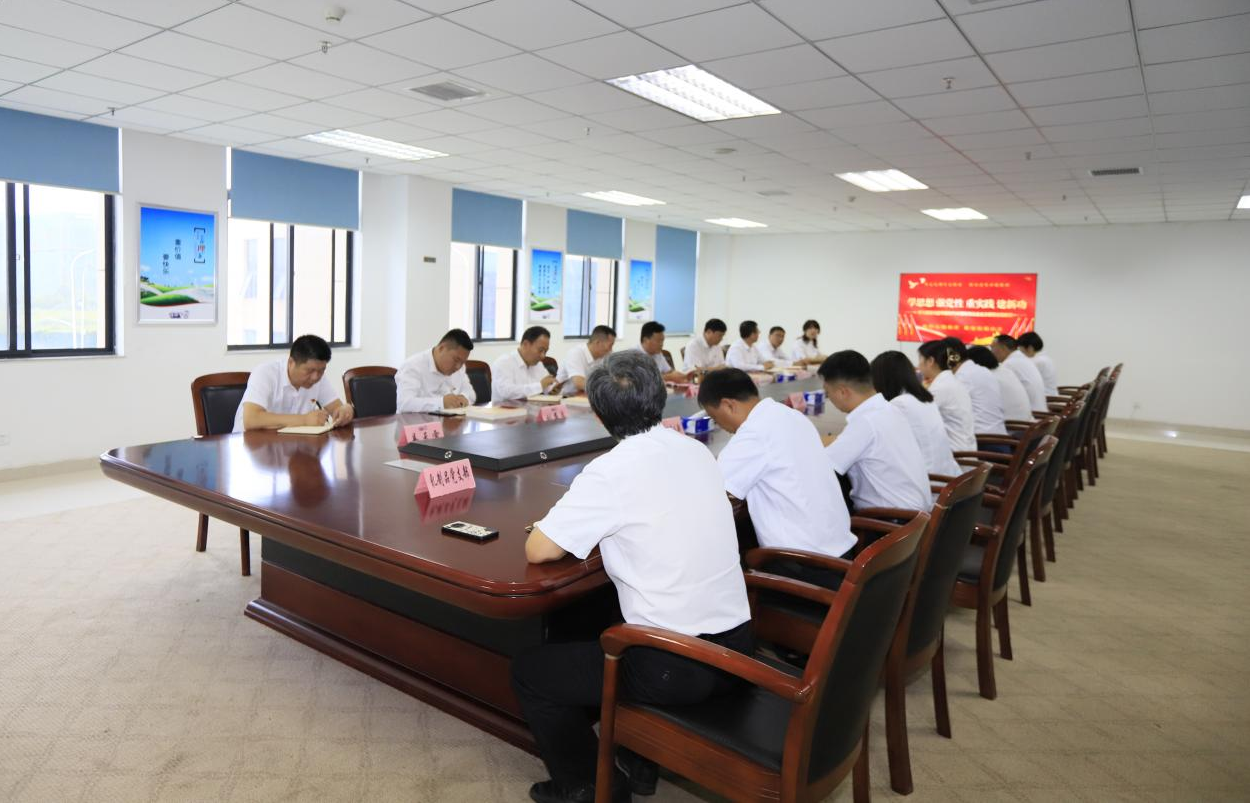 乐发lv官网乳业集团召开学习贯彻习近平新时代中国特色社会主义思想主题教育中心组扩大会议 乐发lv官网乳业集团召开学习贯彻习近平新时代中国特色社会主义思想主题教育中心组扩大会议