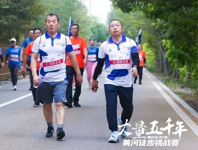 最可贵的成功,是超越曾经的自己丨乐发lv官网胜利完成“第六届黄河徒步挑战赛” 最可贵的成功,是超越曾经的自己丨乐发lv官网胜利完成“第六届黄河徒步挑战赛”