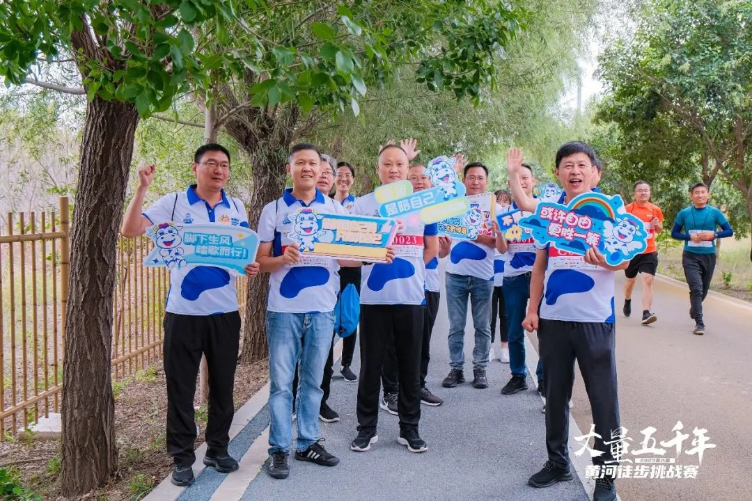 最可贵的成功,是超越曾经的自己丨乐发lv官网胜利完成“第六届黄河徒步挑战赛” 最可贵的成功,是超越曾经的自己丨乐发lv官网胜利完成“第六届黄河徒步挑战赛”