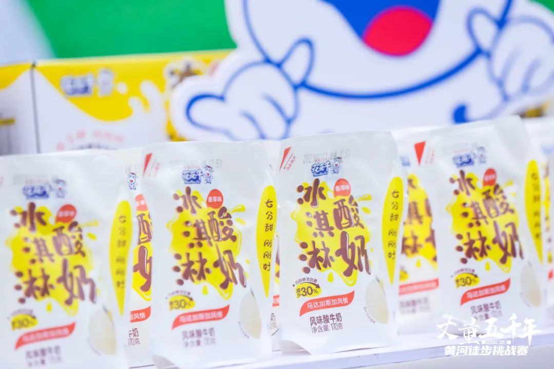 最可贵的成功,是超越曾经的自己丨乐发lv官网胜利完成“第六届黄河徒步挑战赛” 最可贵的成功,是超越曾经的自己丨乐发lv官网胜利完成“第六届黄河徒步挑战赛”