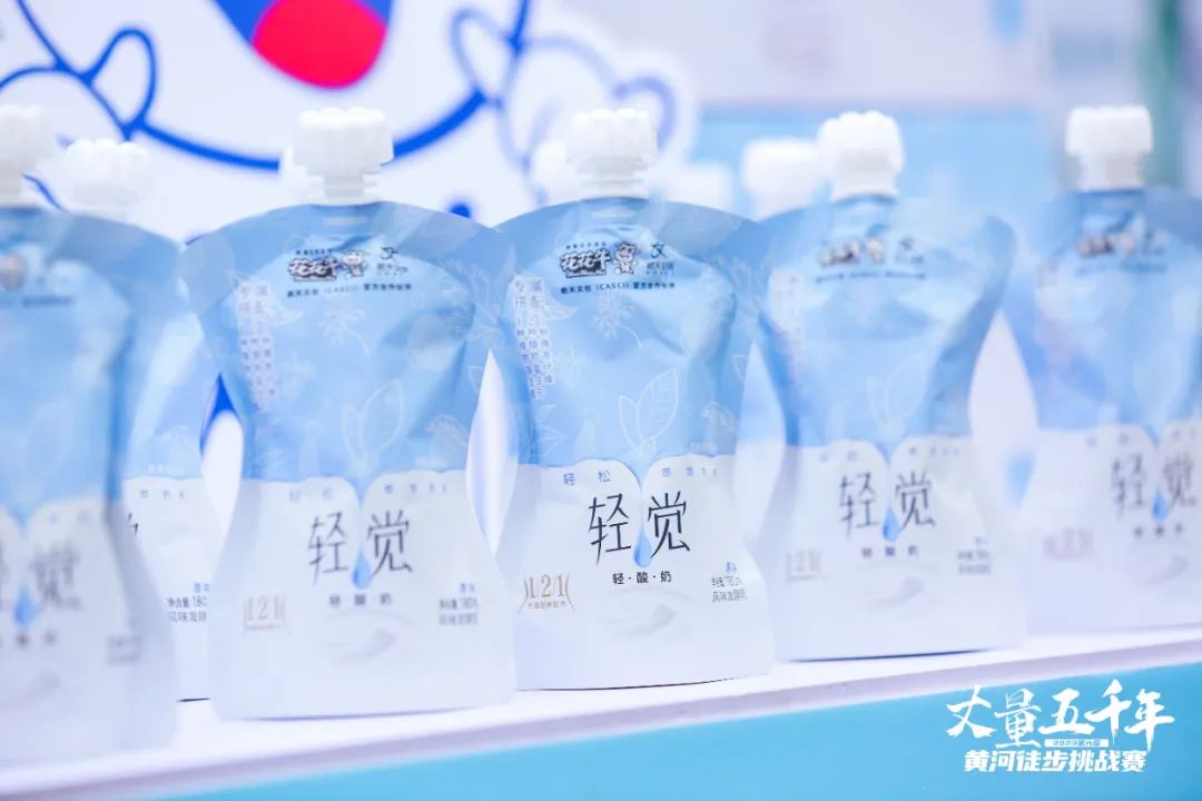 最可贵的成功,是超越曾经的自己丨乐发lv官网胜利完成“第六届黄河徒步挑战赛” 最可贵的成功,是超越曾经的自己丨乐发lv官网胜利完成“第六届黄河徒步挑战赛”