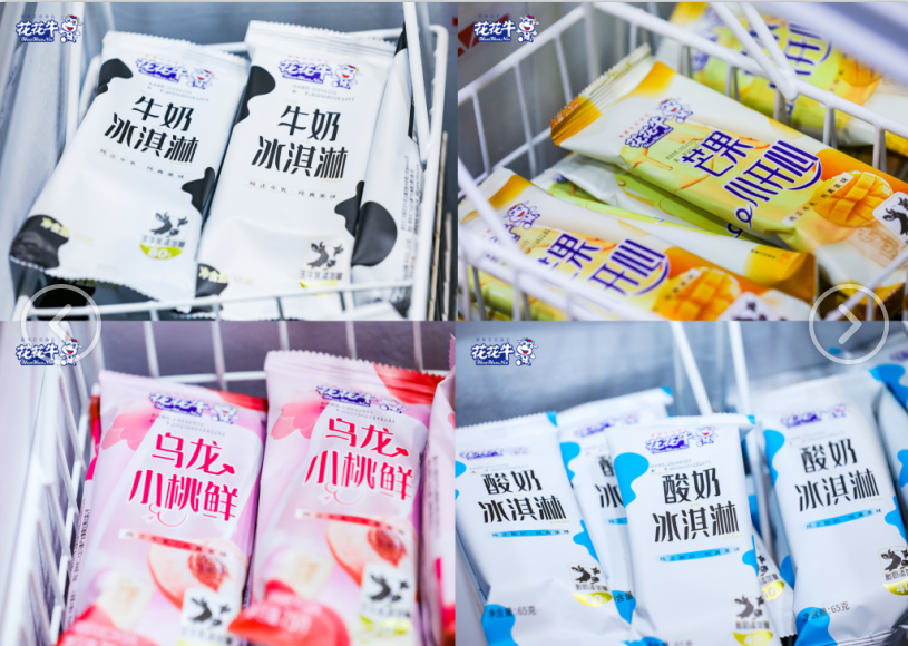 郑州地铁站首家实体店——乐发lv官网乳品地铁体验店试运营 郑州地铁站首家实体店——乐发lv官网乳品地铁体验店试运营