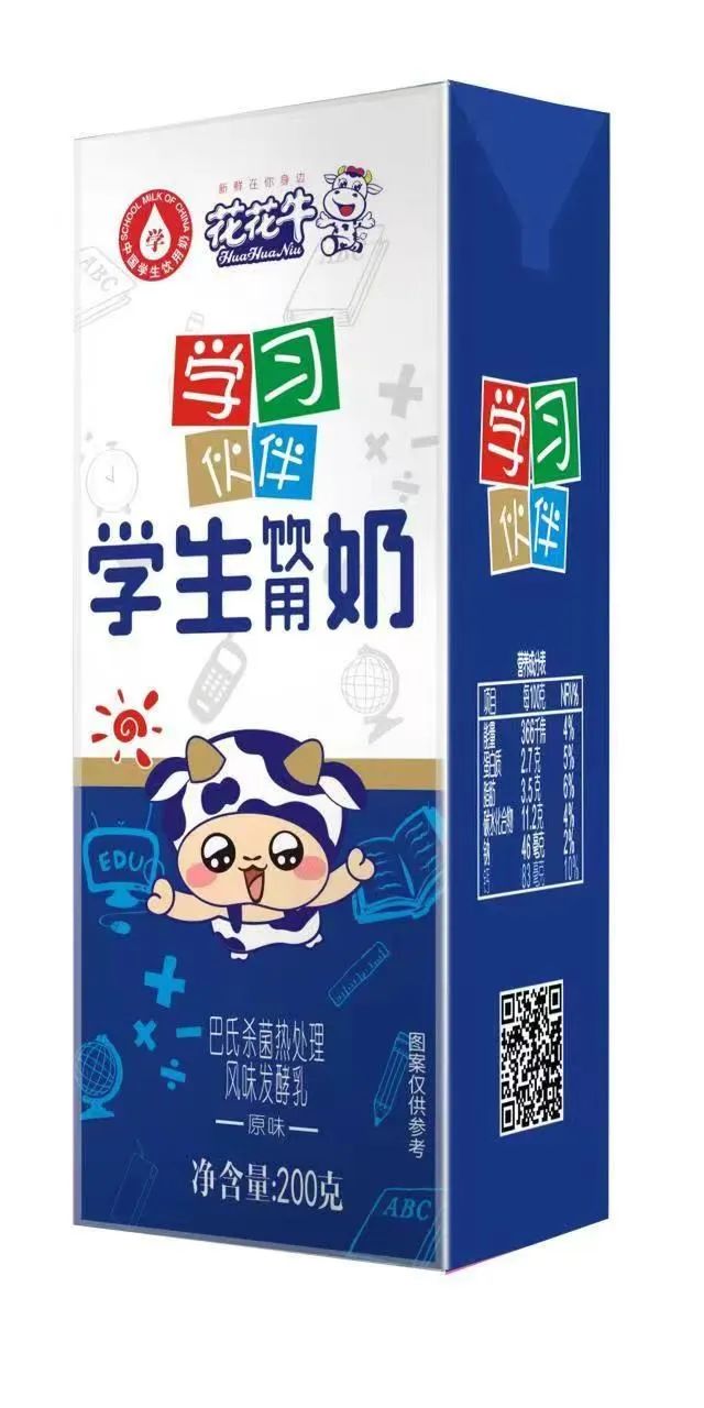 未来可期 健康护航丨乐发lv官网乳业集团取得学生饮用奶常、低温发酵乳生产资质 未来可期 健康护航丨乐发lv官网乳业集团取得学生饮用奶常、低温发酵乳生产资质