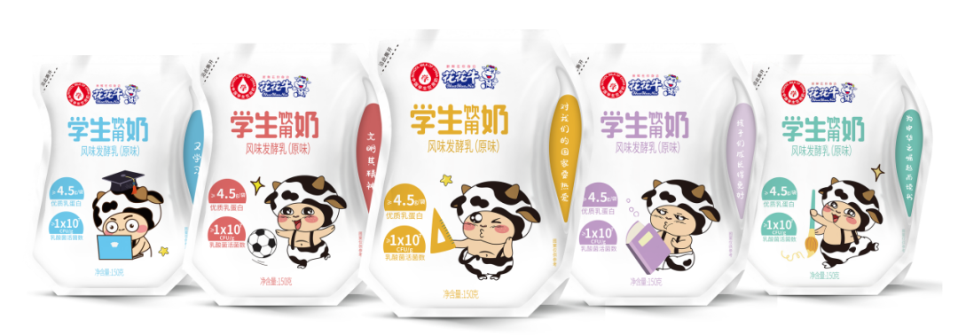 未来可期 健康护航丨乐发lv官网乳业集团取得学生饮用奶常、低温发酵乳生产资质 未来可期 健康护航丨乐发lv官网乳业集团取得学生饮用奶常、低温发酵乳生产资质