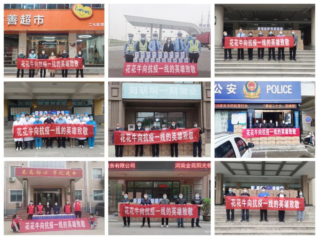 人间有大爱·助残暖人心 | 全国助残日:乐发lv官网乳业集团向残疾人士爱心捐赠 人间有大爱·助残暖人心 | 全国助残日:乐发lv官网乳业集团向残疾人士爱心捐赠