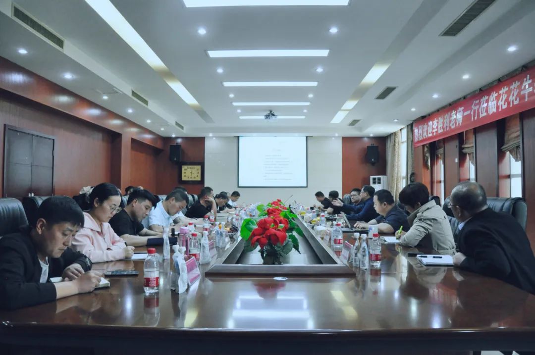 乐发lv官网丨国家奶牛产业技术体系首席科学家、中国农业大学教授李胜利一行莅临乐发lv官网鲁山瑞亚参观调研 乐发lv官网丨国家奶牛产业技术体系首席科学家、中国农业大学教授李胜利一行莅临乐发lv官网鲁山瑞亚参观调研