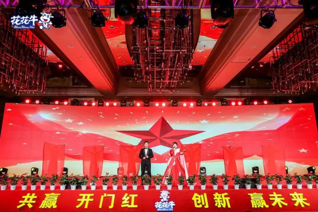 乐发lv官网乳业集团营销大会前瞻:新赛道“冰淇淋”和“汽水”惊艳亮相,联谊晚会精彩纷呈 乐发lv官网乳业集团营销大会前瞻:新赛道“冰淇淋”和“汽水”惊艳亮相,联谊晚会精彩纷呈