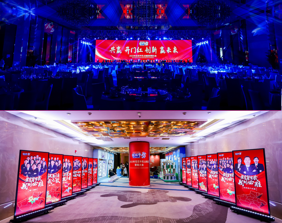 乐发lv官网乳业集团营销大会前瞻:新赛道“冰淇淋”和“汽水”惊艳亮相,联谊晚会精彩纷呈 乐发lv官网乳业集团营销大会前瞻:新赛道“冰淇淋”和“汽水”惊艳亮相,联谊晚会精彩纷呈