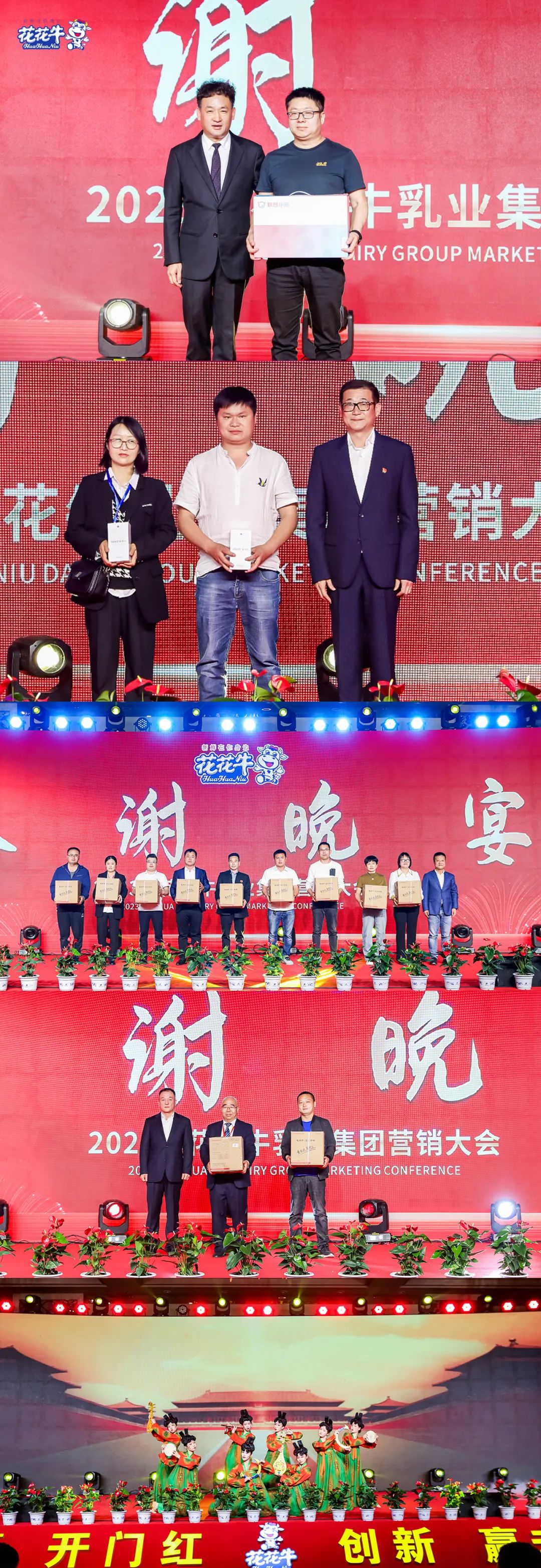 乐发lv官网乳业集团营销大会前瞻:新赛道“冰淇淋”和“汽水”惊艳亮相,联谊晚会精彩纷呈 乐发lv官网乳业集团营销大会前瞻:新赛道“冰淇淋”和“汽水”惊艳亮相,联谊晚会精彩纷呈