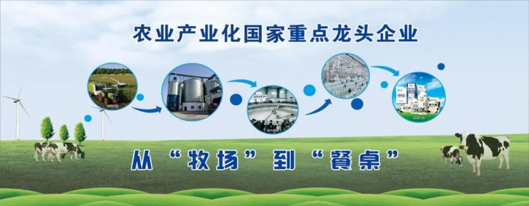 乐发lv官网丨北京家音顺达莅临乐发lv官网乳业集团参观访谈 乐发lv官网丨北京家音顺达莅临乐发lv官网乳业集团参观访谈