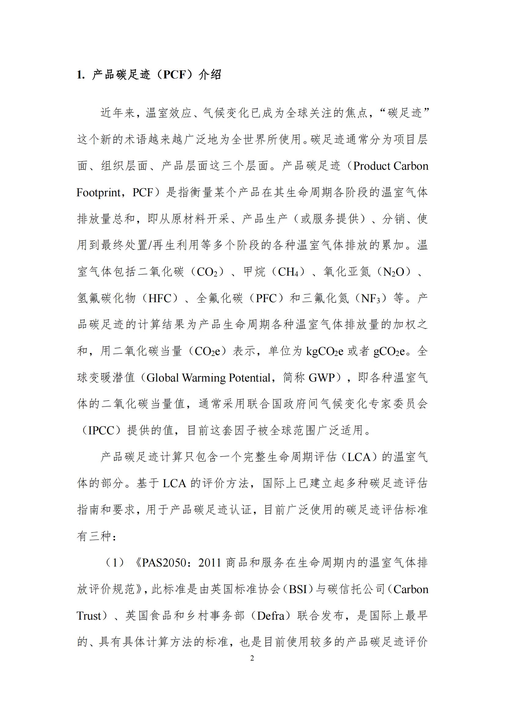 ַ֣lvƷ޹˾Ʒ̼㼣桷ʾ