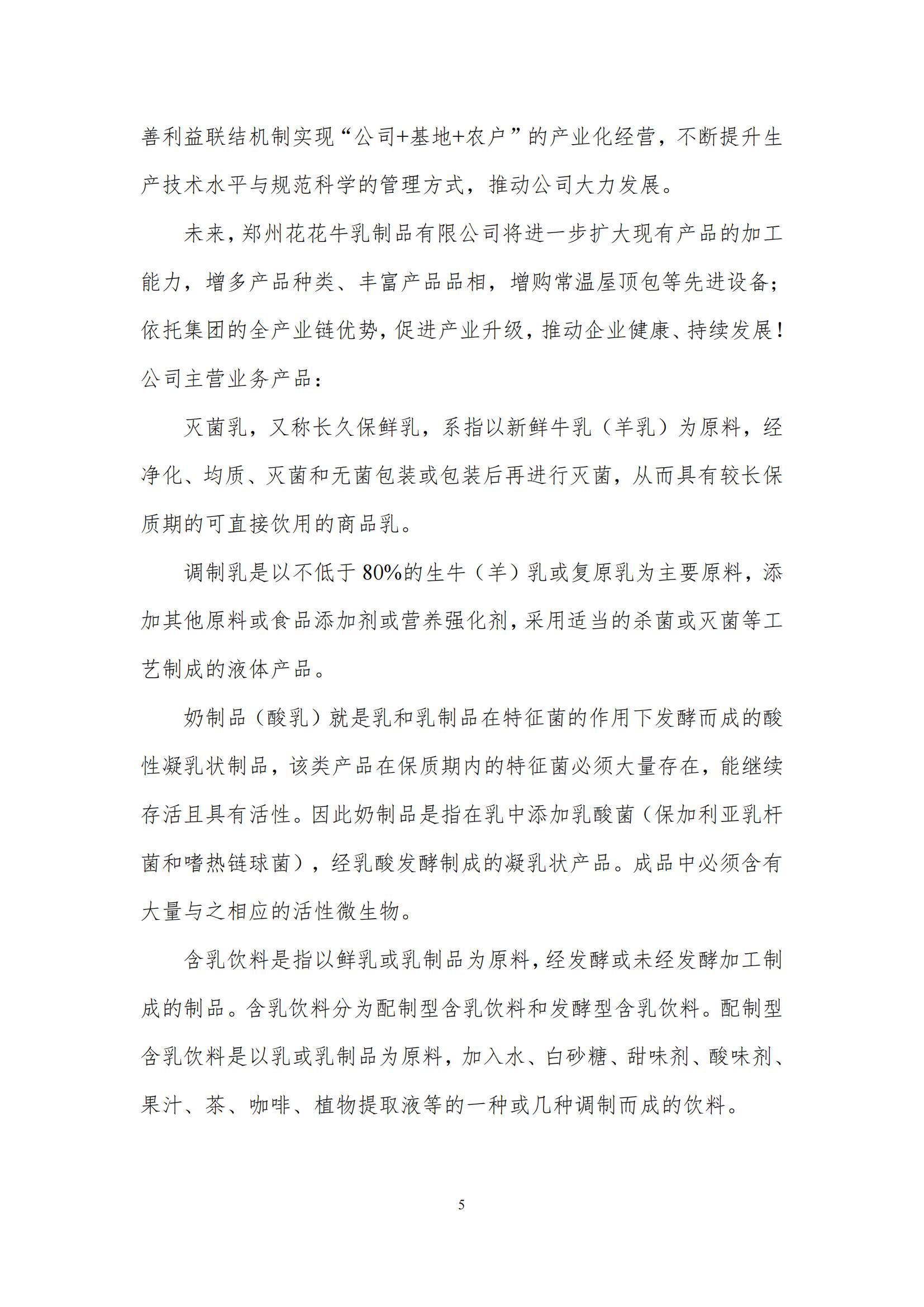 ַ֣lvƷ޹˾Ʒ̼㼣桷ʾ