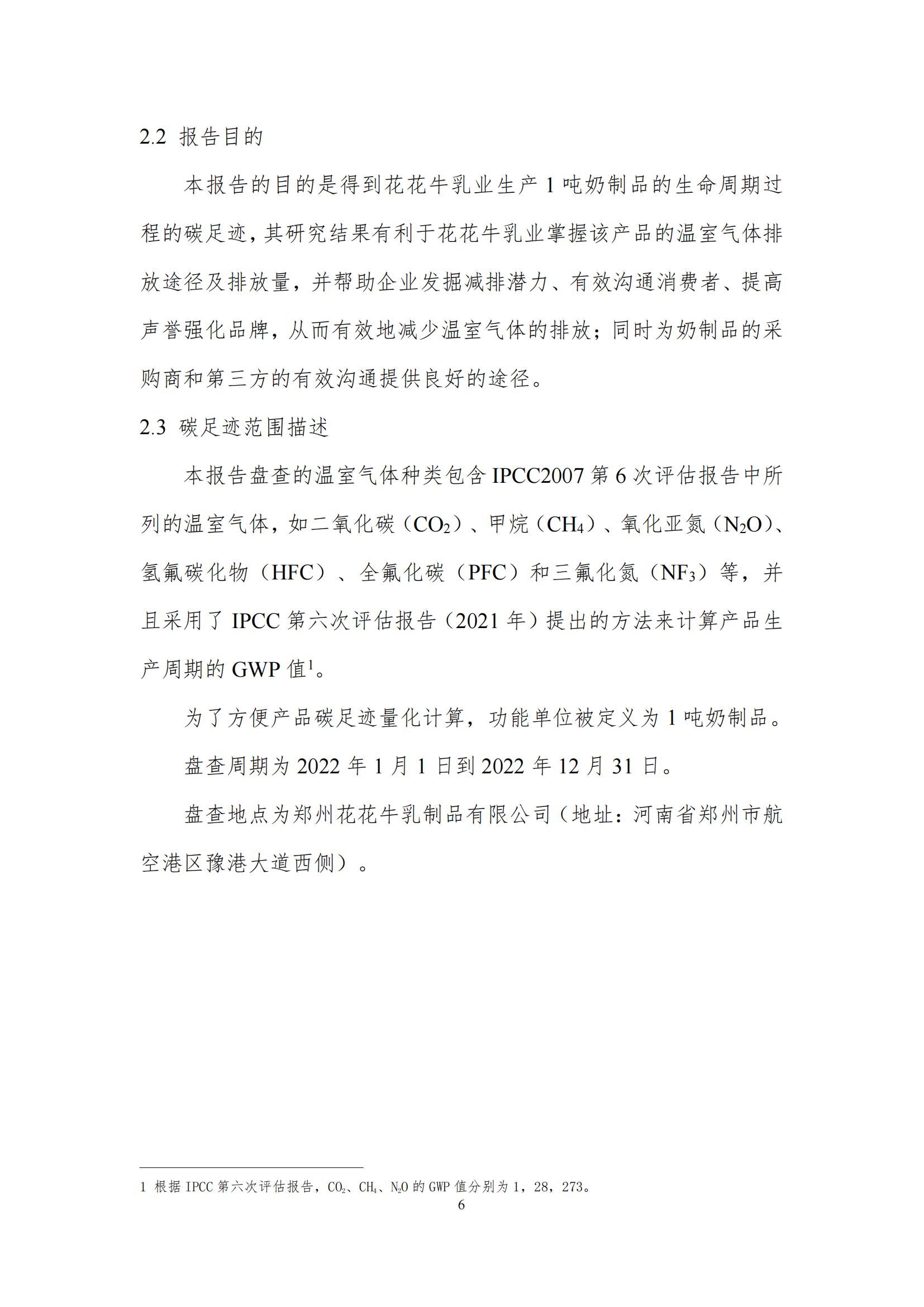 ַ֣lvƷ޹˾Ʒ̼㼣桷ʾ