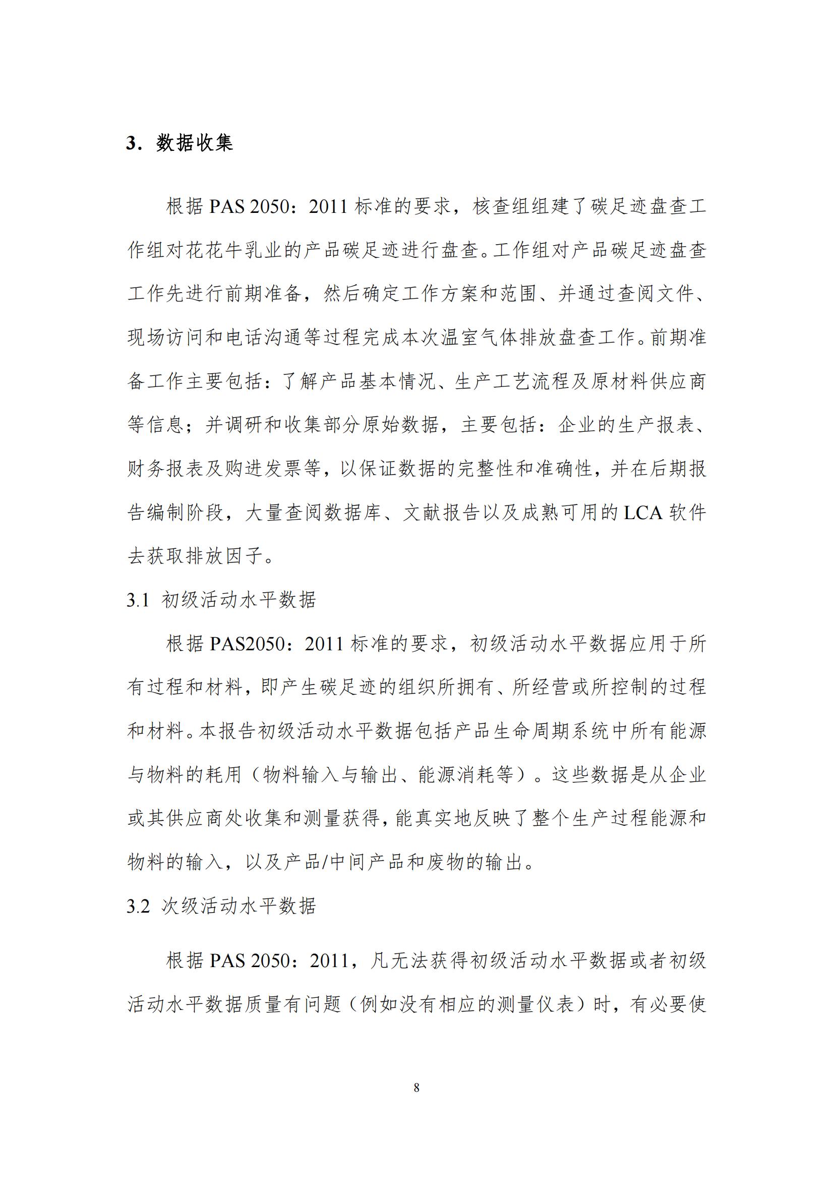 ַ֣lvƷ޹˾Ʒ̼㼣桷ʾ