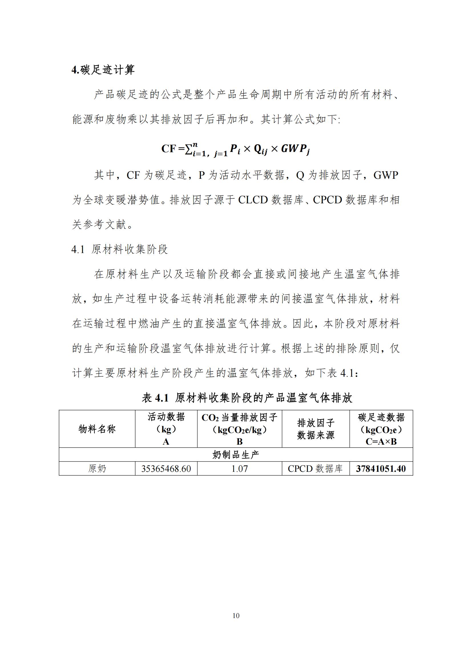 ַ֣lvƷ޹˾Ʒ̼㼣桷ʾ