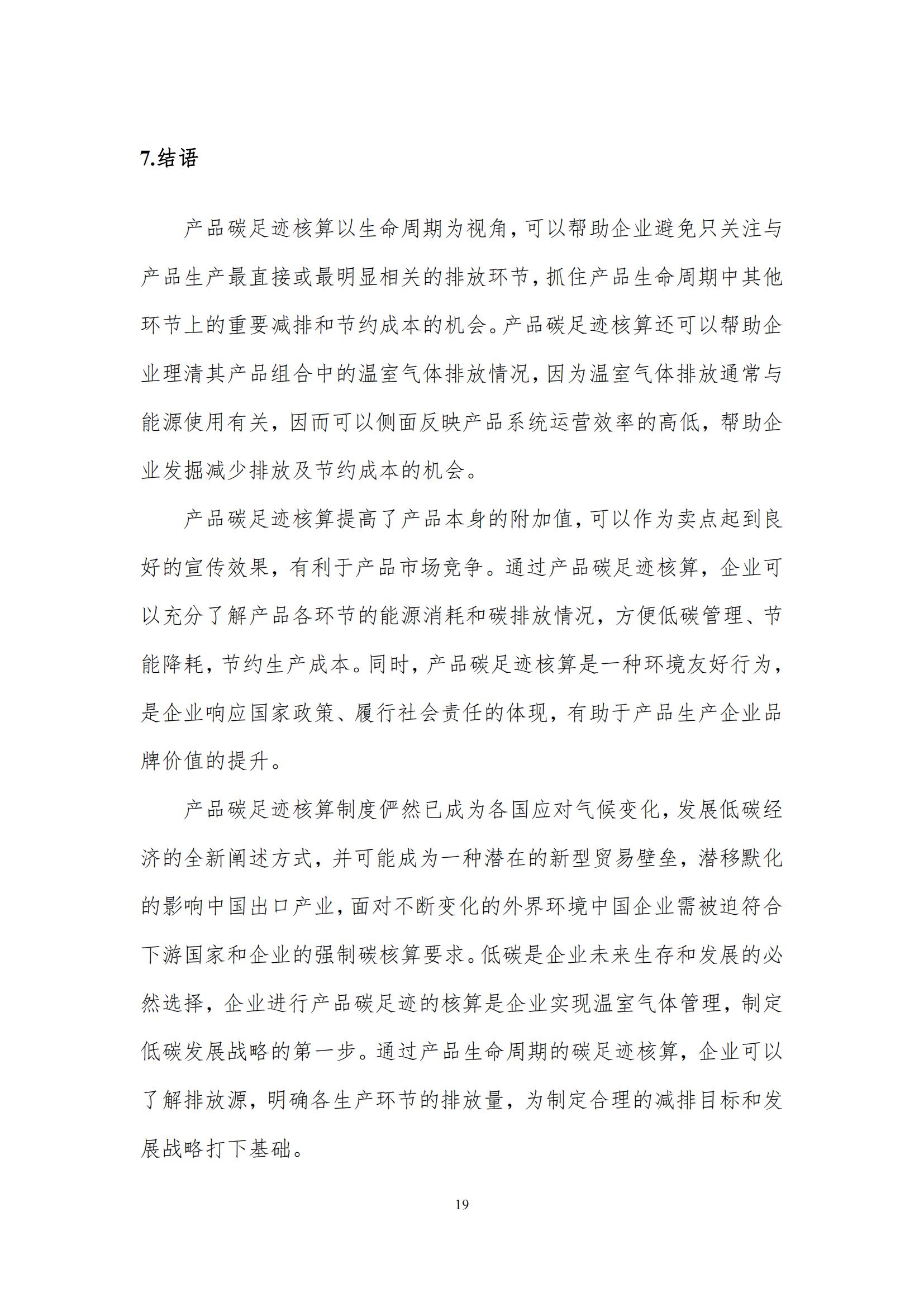 ַ֣lvƷ޹˾Ʒ̼㼣桷ʾ